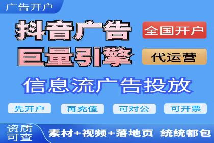 百度竞价广告策略分析及实战案例